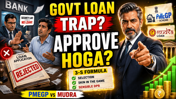 govt loan for franchise business in India