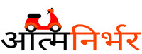AATM NIRBHAR